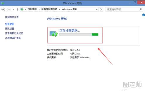 Win10系统如何更新升级 Win10系统升级教程