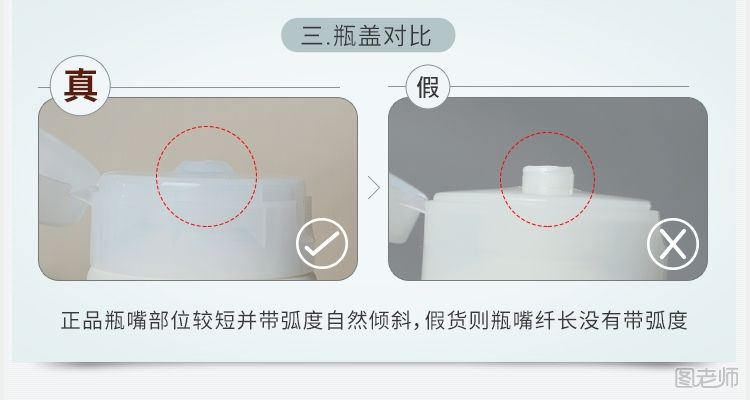 韩国菲诗小铺樱桃泡沫洗面奶真假鉴定