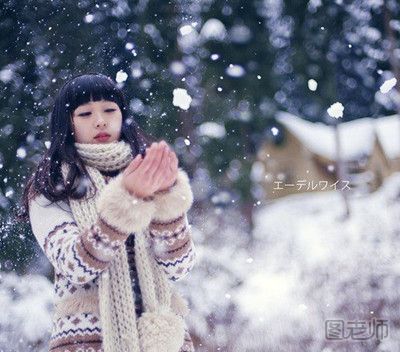 如何拍摄唯美雪景人像