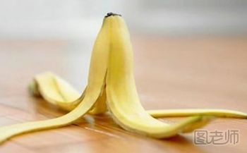 【图】香蕉皮有哪些用处 香蕉皮有什么用