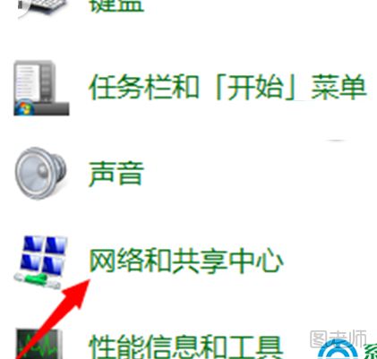 win7系统怎么查看wifi密码