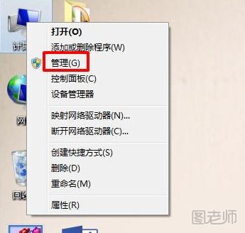 win7关机时提示正在安装更新软件怎么办