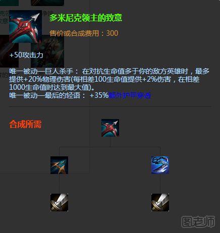 lol7.12版本飞机出装攻略 lol7.12飞机怎么出装