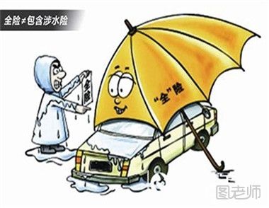 湖南暴雨致多辆汽车受损 暴雨汽车受损能理赔吗