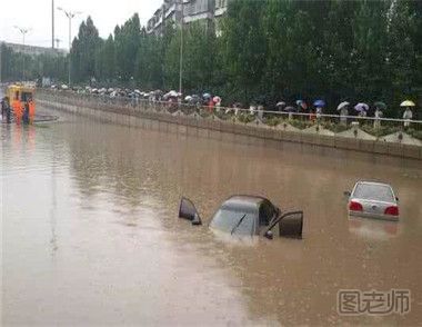 暴雨天行车要注意什么