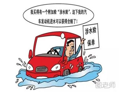 湖南暴雨致多辆汽车受损 暴雨汽车受损后如何理赔