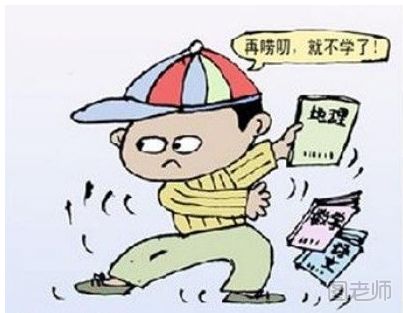 孩子叛逆怎么办 六大诀窍对付叛逆孩子