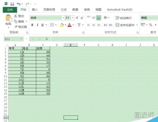Excel文档怎么转换为Word文档