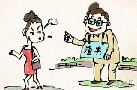 忘不了旧爱哄得住新欢 这种渣男赶紧甩