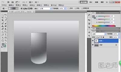 怎样用photoshop软件绘制立体圆锥圆柱的方法