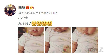 奶爸陈赫晒9个月爱女萌照 9个月宝宝发育标准