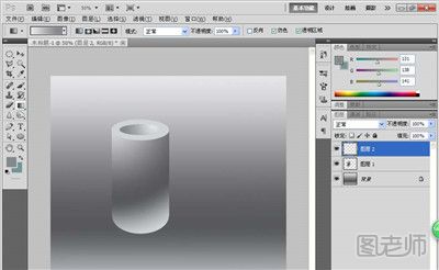 怎样用photoshop软件绘制立体圆锥圆柱的方法