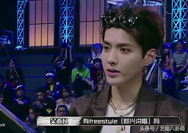 中国有嘻哈freestyle什么意思吴亦凡freestyle