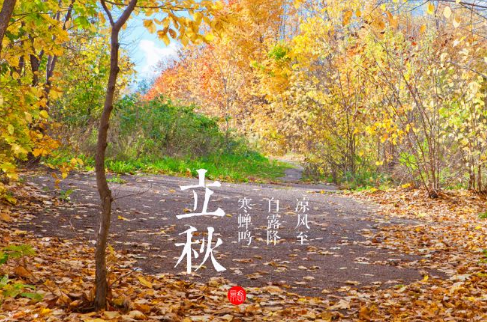 立秋后犯过敏性鼻炎怎么办 立秋后过敏性鼻炎