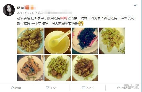赵薇家厨房曝光奢华又大气 开放式厨房具有哪些特点 赵薇家厨房曝光奢华又大气 开放式厨房具有哪些特点