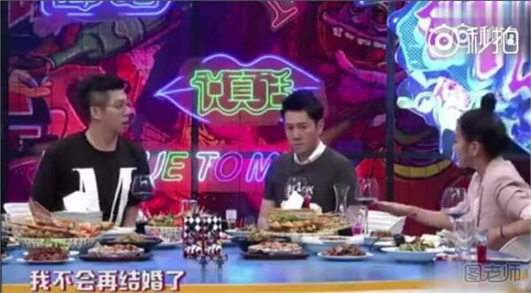 首谈婚姻:仍然相信纯粹的爱 但不会再结婚 首谈婚姻:仍然相信纯粹的爱 但不会再结婚