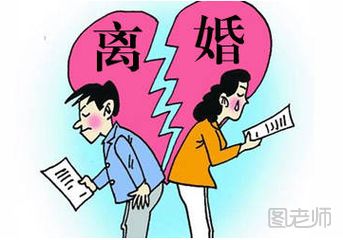 离婚的流程是什么？