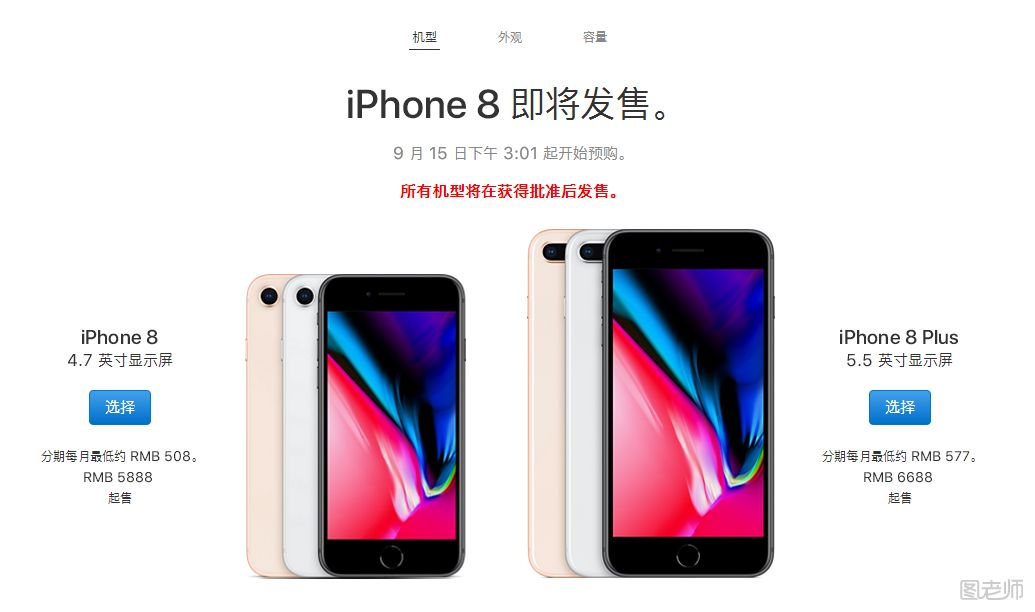 iphone8充电方法 iphone8充电接口在哪儿