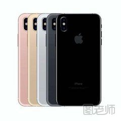 iphone8人脸识别怎么弄