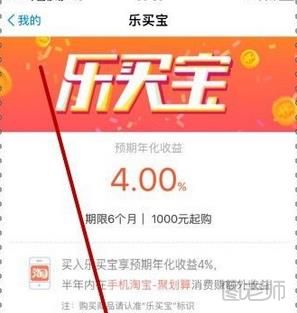  支付宝蚂蚁金服是什么 支付宝理财产品哪个好