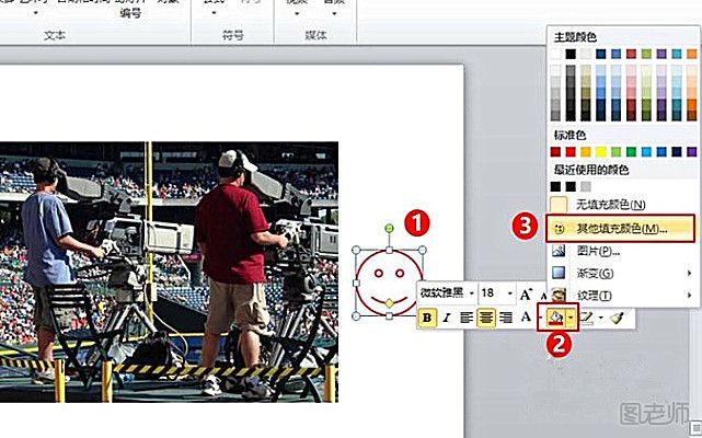 ColorPix取色软件的使用教程与应用方法