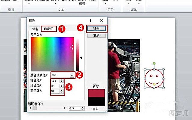 ColorPix取色软件的使用教程与应用方法