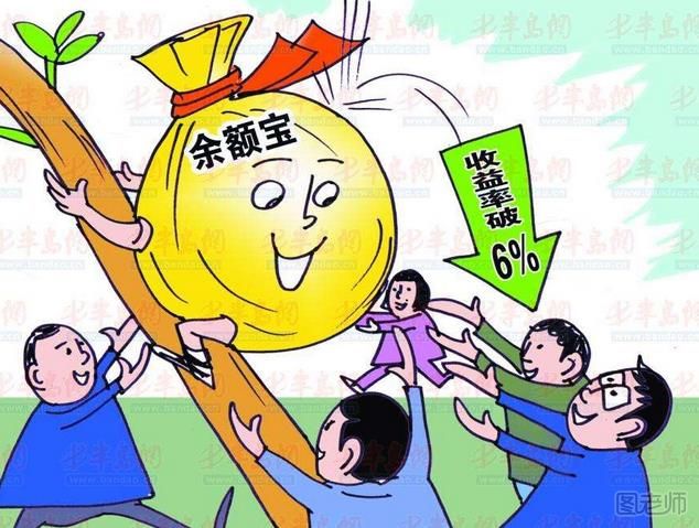  支付宝蚂蚁金服是什么 支付宝理财产品哪个好