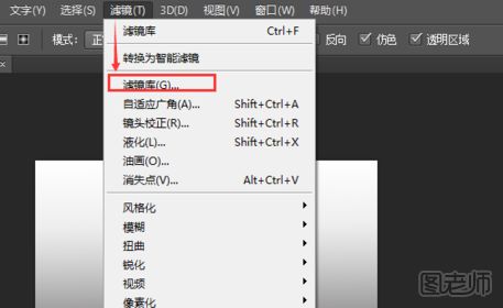 【PS教程】用PS画出酷炫的镰刀花朵方法