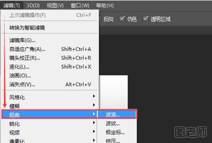 【PS教程】用PS画出酷炫的镰刀花朵方法