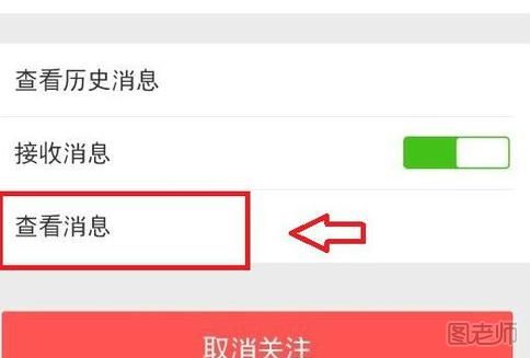 微信怎么用语音提醒自己做某事？