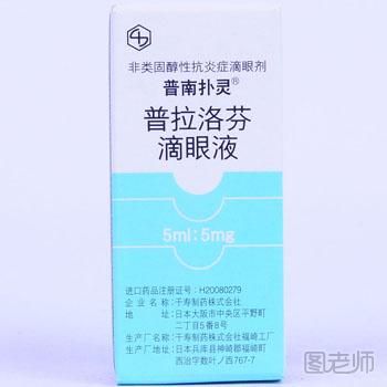 怎样正确的使用滴眼液       滴眼液的作用和功效