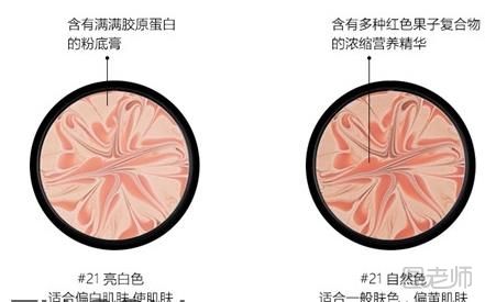 vt红果果拉花气垫试测评