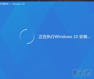 360安全卫士怎么升级win10