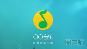 qq