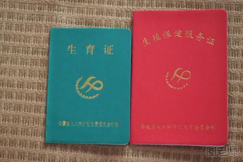 二胎准生证可以补办吗   二胎准生证补办要罚款吗