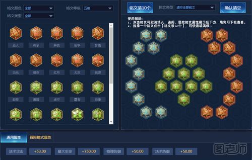 王者荣耀s10赛季庄周出装 庄周有哪些玩法