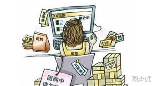 网购有什么技巧 网购有什么注意事项