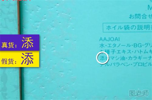 怎么辨别奥尔滨精粹面膜的真假 奥尔滨精粹面膜的真假辨别