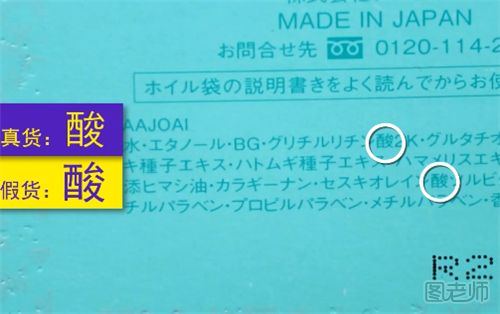 怎么辨别奥尔滨精粹面膜的真假 奥尔滨精粹面膜的真假辨别