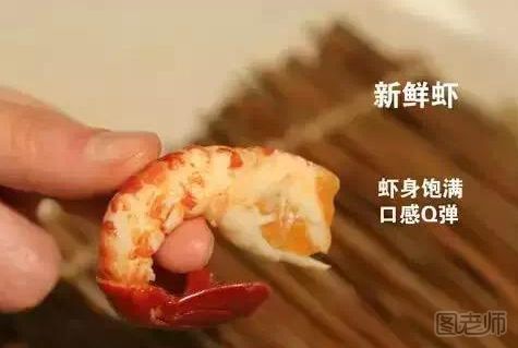 龙虾怎么吃