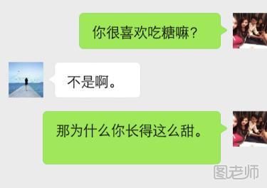 微信怎么看附近的好友 微信如何认识女孩子