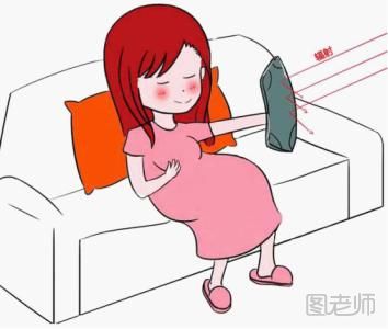 辐射对孕妇有什么危害