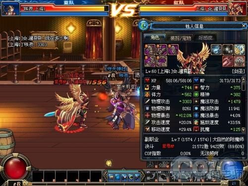 DNF90版本魔道PK男鬼剑 魔道PK男鬼剑技巧分析