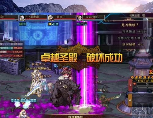 DNF90版本卢克raid攻略 打卢克小技巧分析