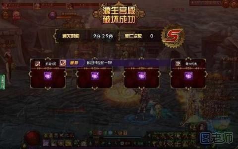 DNF90版本卢克raid攻略 卢克一二阶段通关顺序分析