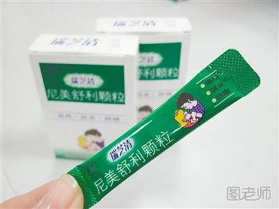 退烧药打开了保存多久 退烧药可以放冰箱吗