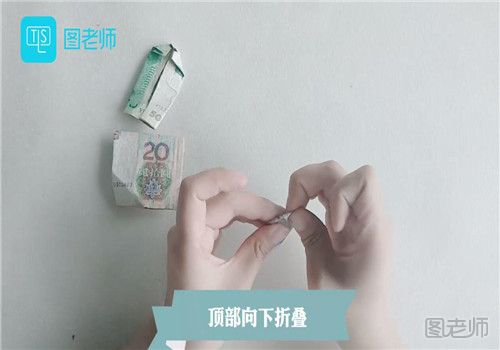 纸币折纸520