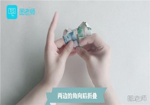 纸币折纸520