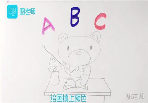 送给老师的画