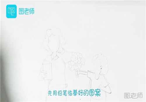 庆祝教师节儿童画